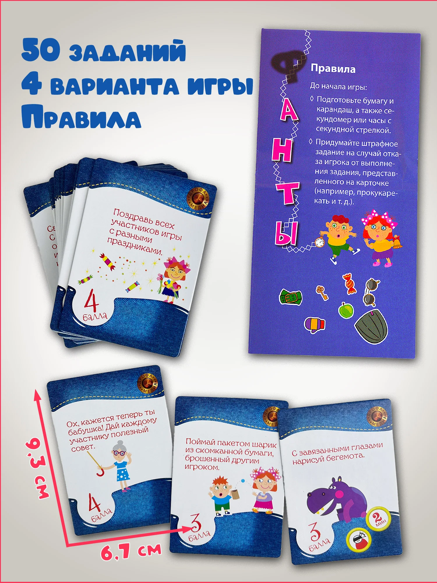 Карточные игры. Фанты. Дрофа-Медиа