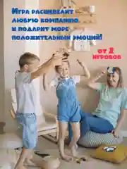 Карточные игры. Фанты. Дрофа-Медиа