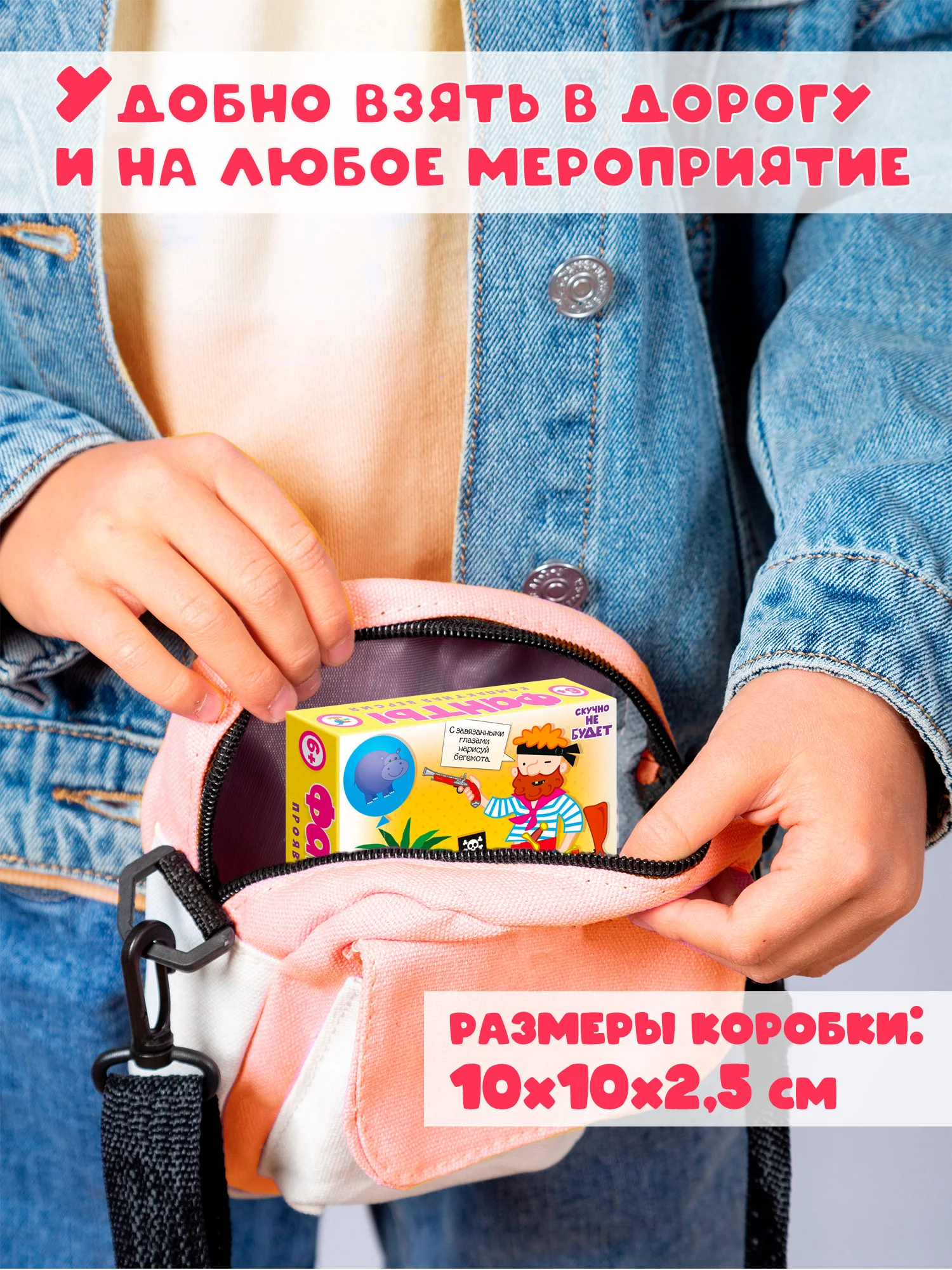 Карточные игры. Фанты. Дрофа-Медиа