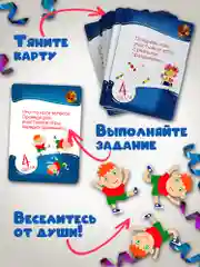 Карточные игры. Фанты. Дрофа-Медиа