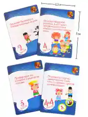Карточные игры. Фанты. Дрофа-Медиа
