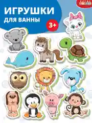 Игрушки для ванны Дрофа-Медиа "Зверюшки-игрушки 2"