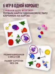 Игры с камешками. Гномы дома. Карточные игры Дрофа-Медиа