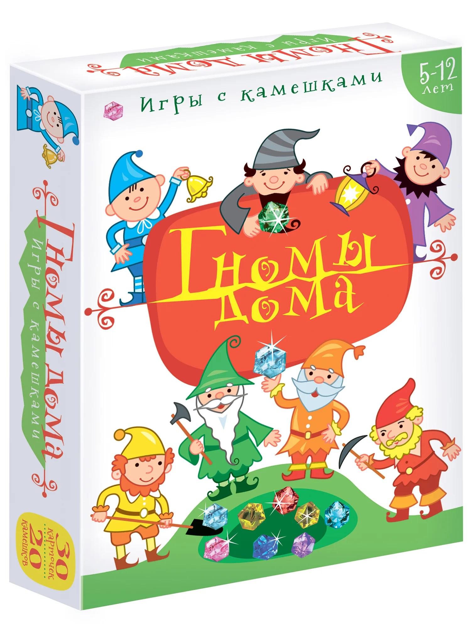 Игры с камешками. Гномы дома. Карточные игры Дрофа-Медиа