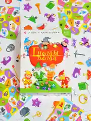 Игры с камешками. Гномы дома. Карточные игры Дрофа-Медиа