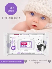 PREMIAL Салфетки влажные для детской гигиены с экстрактом лаванды 100 шт