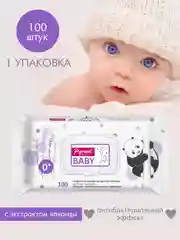 PREMIAL Салфетки влажные для детской гигиены с экстрактом лаванды 100 шт