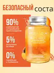 Сыворотка с витамином C для жирной кожи, 250 мл