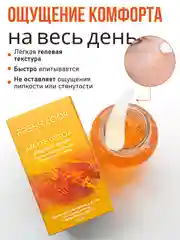 Сыворотка с витамином C для жирной кожи, 250 мл