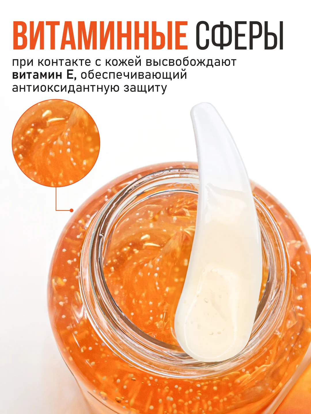 Сыворотка с витамином C для жирной кожи, 250 мл