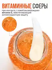 Сыворотка с витамином C для жирной кожи, 250 мл