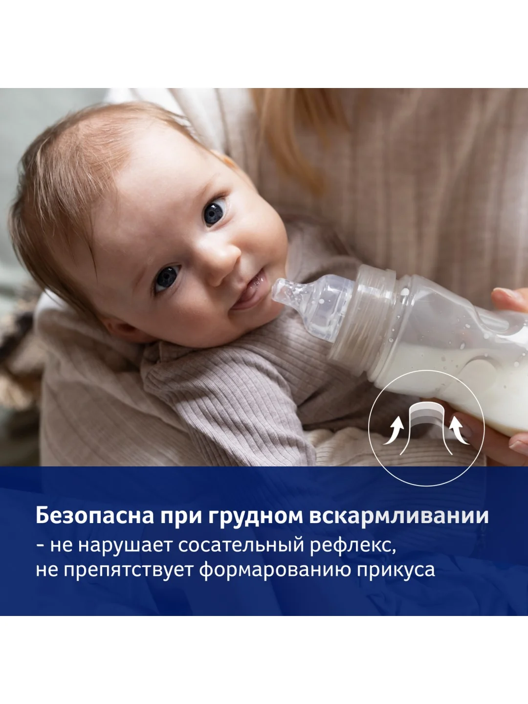 LOVI Соска динамическая для густых жидкостей 2 штуки