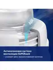 LOVI Соска динамическая для густых жидкостей 2 штуки