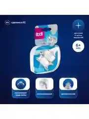 LOVI Соска динамическая для густых жидкостей 2 штуки