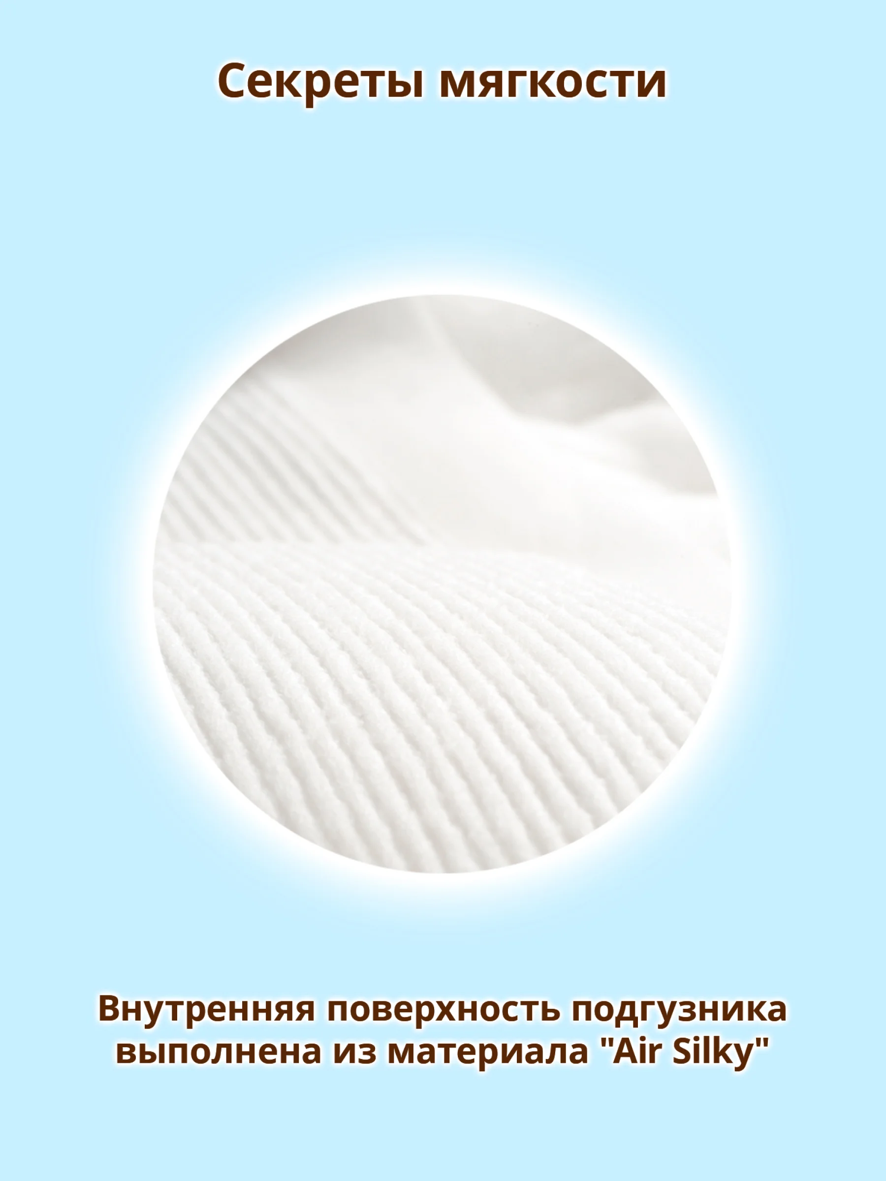 MOONY Японские подгузн.трусики детс. универс. Extra Soft №4, L9-14кг,92шт Megabox(46*2шт)