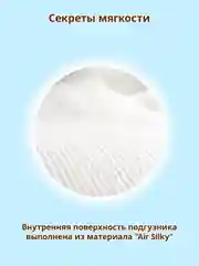 MOONY Японские подгузн.трусики детс. универс. Extra Soft №4, L9-14кг,92шт Megabox(46*2шт)