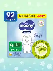MOONY Японские подгузн.трусики детс. универс. Extra Soft №4, L9-14кг,92шт Megabox(46*2шт)