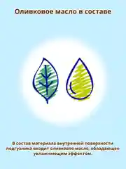 Подгузники MOONY, S 4-8 кг, 82 штуки