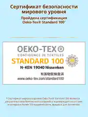 Подгузники MOONY, S 4-8 кг, 82 штуки
