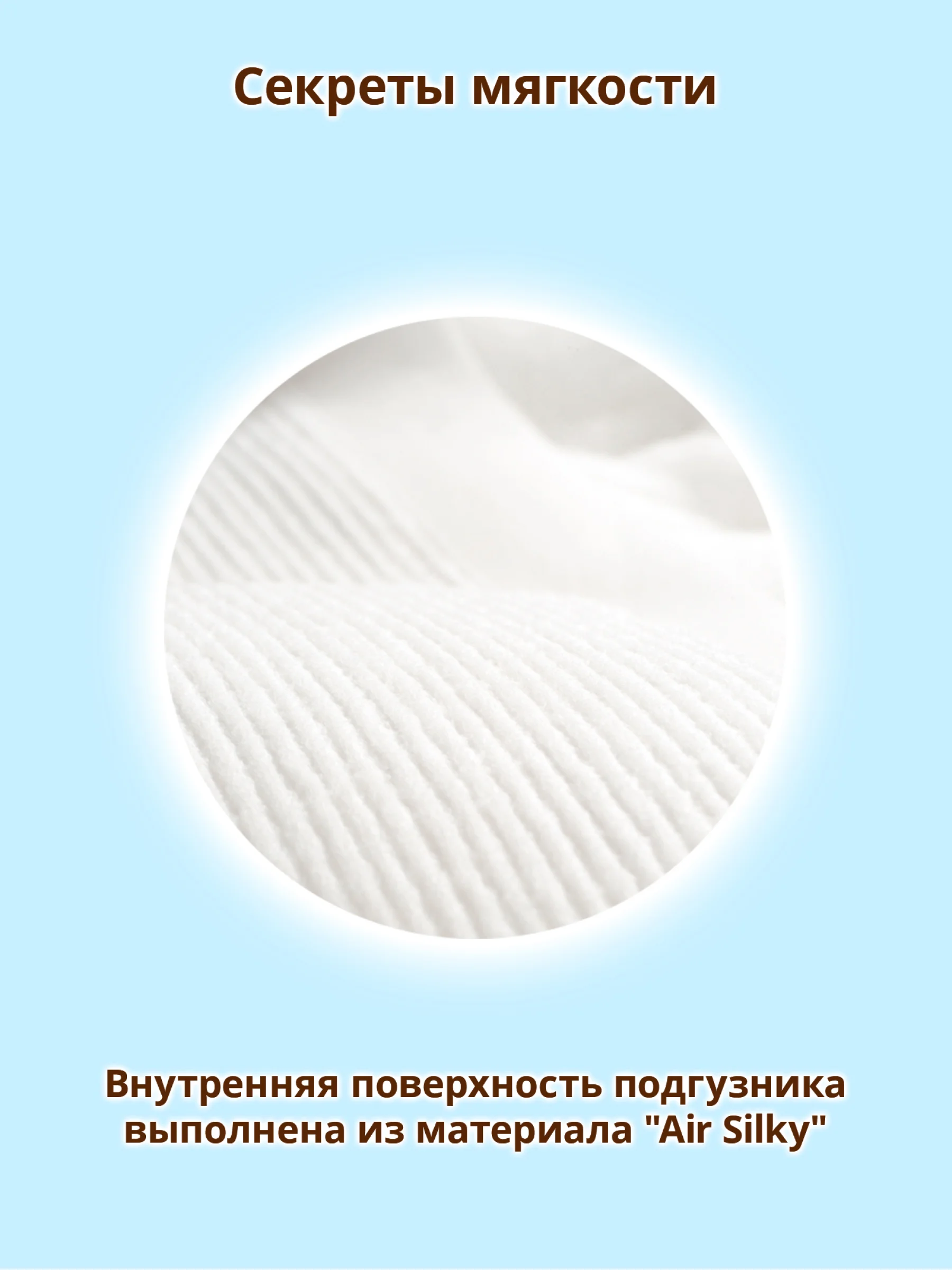 Подгузники MOONY, S 4-8 кг, 82 штуки