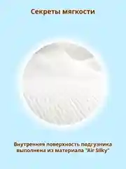 Подгузники MOONY, S 4-8 кг, 82 штуки