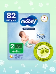Подгузники MOONY, S 4-8 кг, 82 штуки
