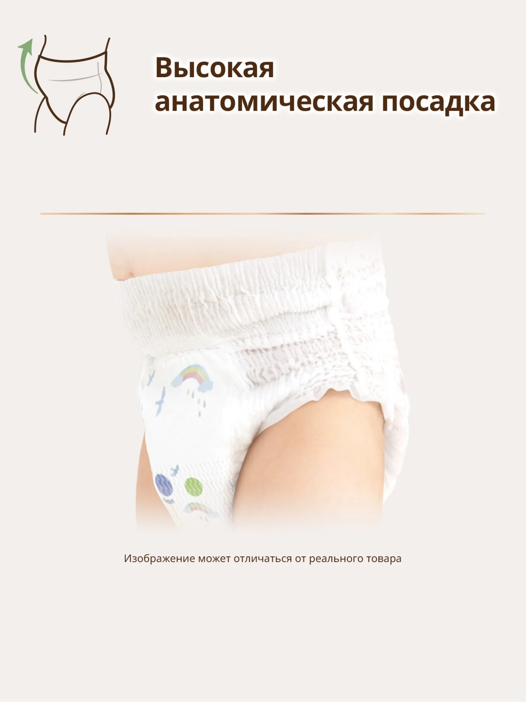 MOONYMAN Natural трусики, L (9-14 кг), 36 шт