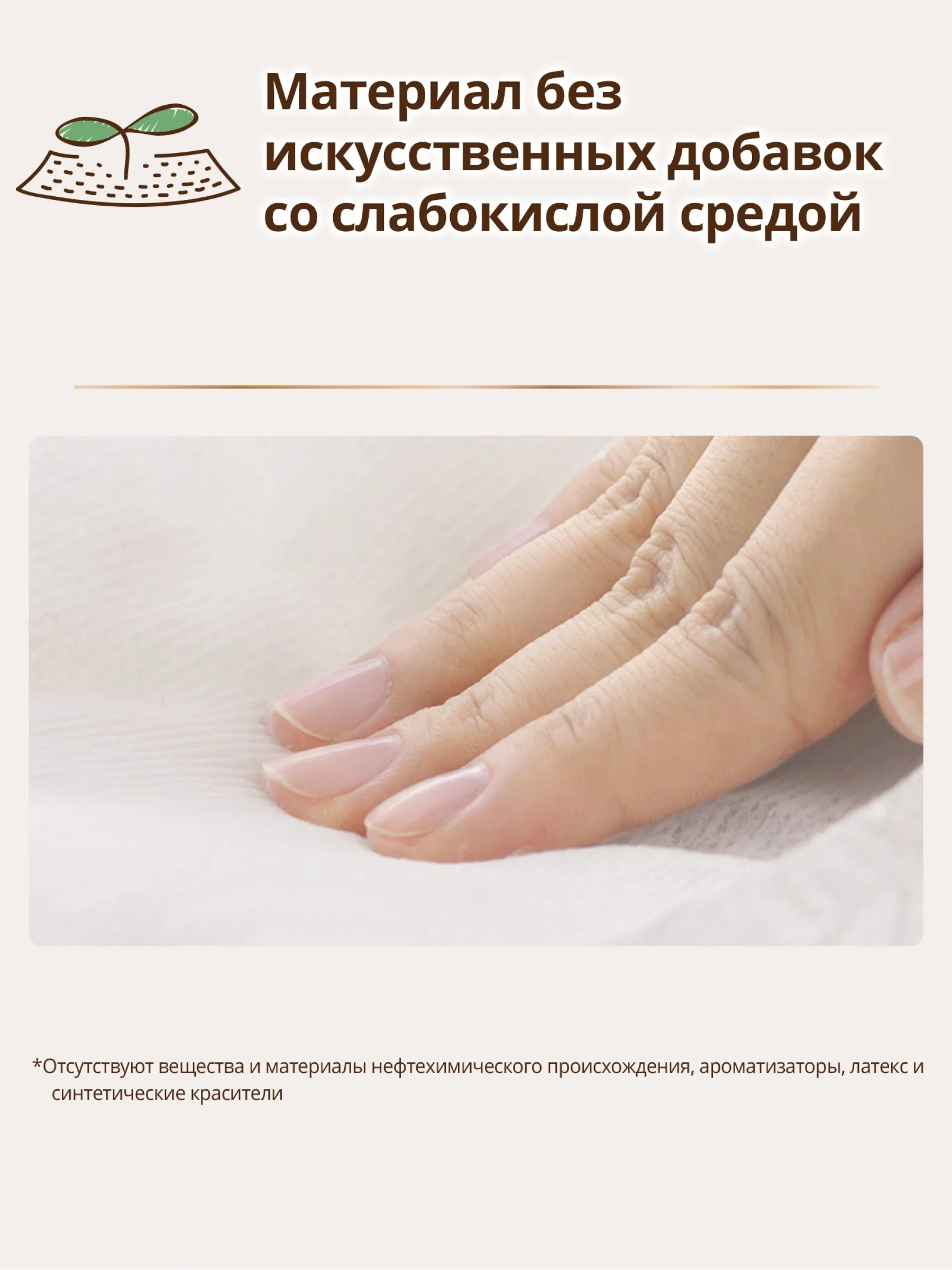 MOONYMAN Natural трусики, L (9-14 кг), 36 шт