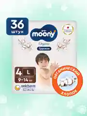 MOONYMAN Natural трусики, L (9-14 кг), 36 шт
