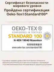 MOONYMAN Natural трусики, L (9-14 кг), 36 шт