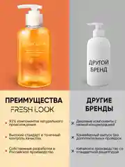 Гель для умывания проблемной кожи, 300 мл