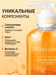 Гель для умывания проблемной кожи, 300 мл