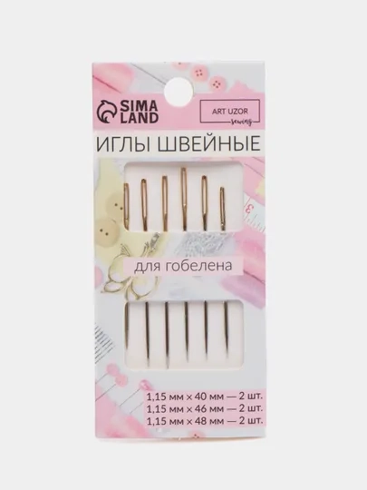 Иглы швейные