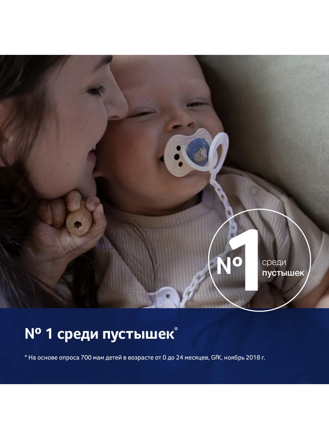 Голубой lovi Night&Day Пустышка силиконовая динамическая 0-3 месяцев в футляре, 2 штуки