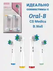 Розовый насадки для электрической зубной щетки, совместимые с Oral-B, Braun, CS Medica, B.Well