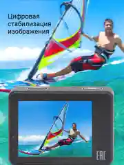 Экшн-камера Digma DiCam 850 4K, WiFi, черный dc850