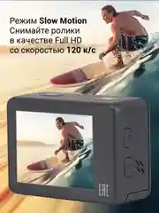 Экшн-камера Digma DiCam 850 4K, WiFi, черный dc850