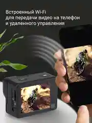 Экшн-камера Digma DiCam 850 4K, WiFi, черный dc850
