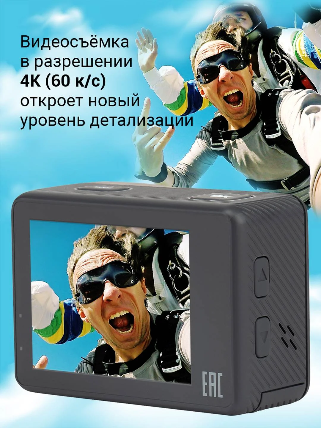 Экшн-камера Digma DiCam 850 4K, WiFi, черный dc850