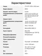 Экшн-камера Digma DiCam 850 4K, WiFi, черный dc850
