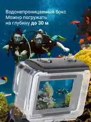 Экшн-камера Digma DiCam 850 4K, WiFi, черный dc850