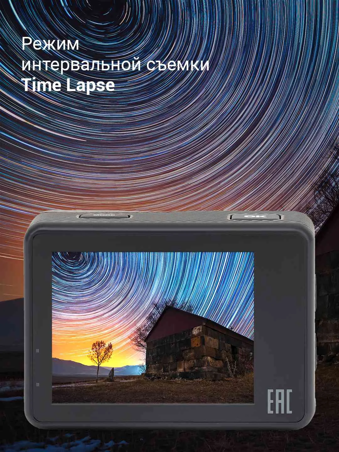 Экшн-камера Digma DiCam 850 4K, WiFi, черный dc850