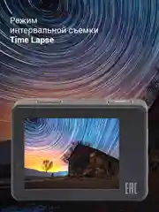 Экшн-камера Digma DiCam 850 4K, WiFi, черный dc850