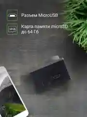 Экшн-камера Digma DiCam 180 1080p, серый dc180