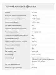 Экшн-камера Digma DiCam 180 1080p, серый dc180