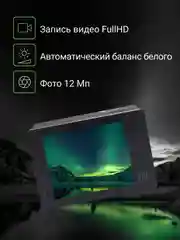 Экшн-камера Digma DiCam 180 1080p, серый dc180
