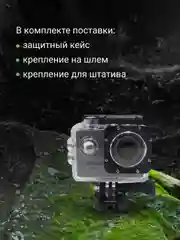 Экшн-камера Digma DiCam 180 1080p, серый dc180