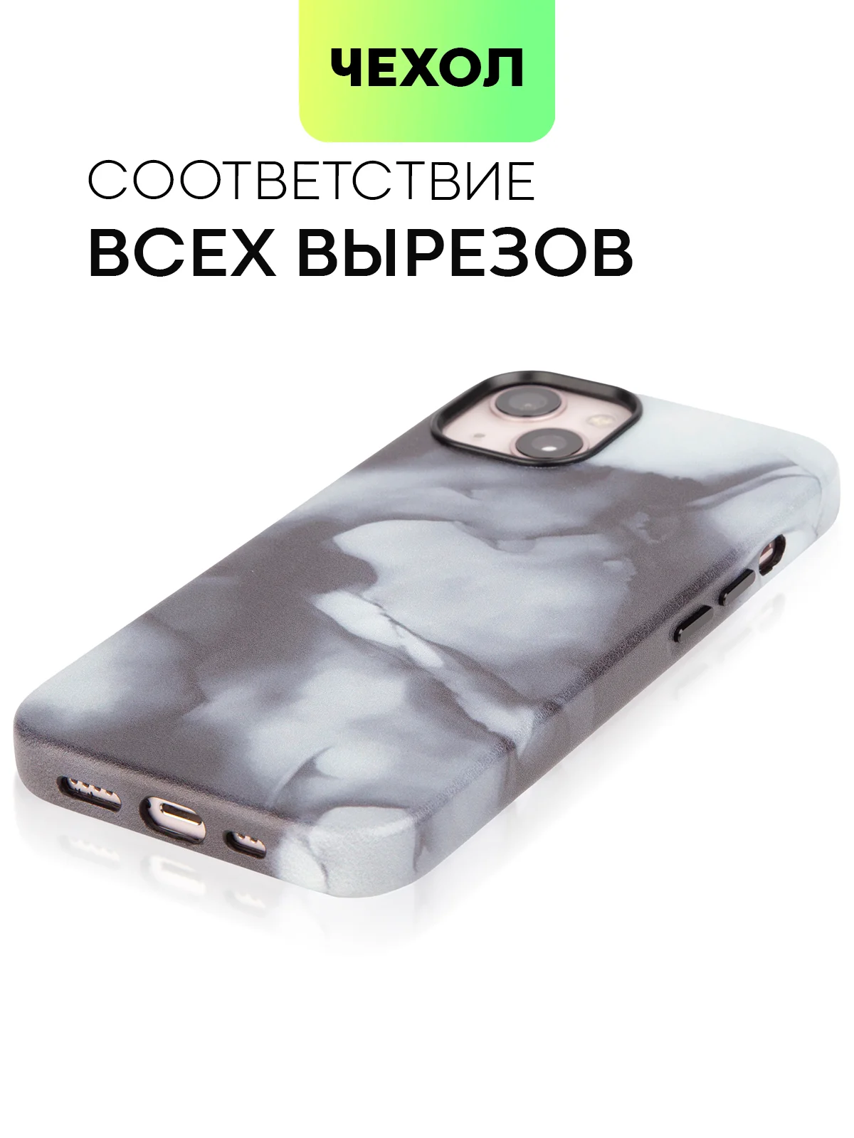 Угольный чехол MagSafe для iPhone 13 кожаный BROSCORP с бортиком защитой камер микрофиброй, экокожа