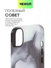 Угольный чехол MagSafe для iPhone 13 кожаный BROSCORP с бортиком защитой камер микрофиброй, экокожа