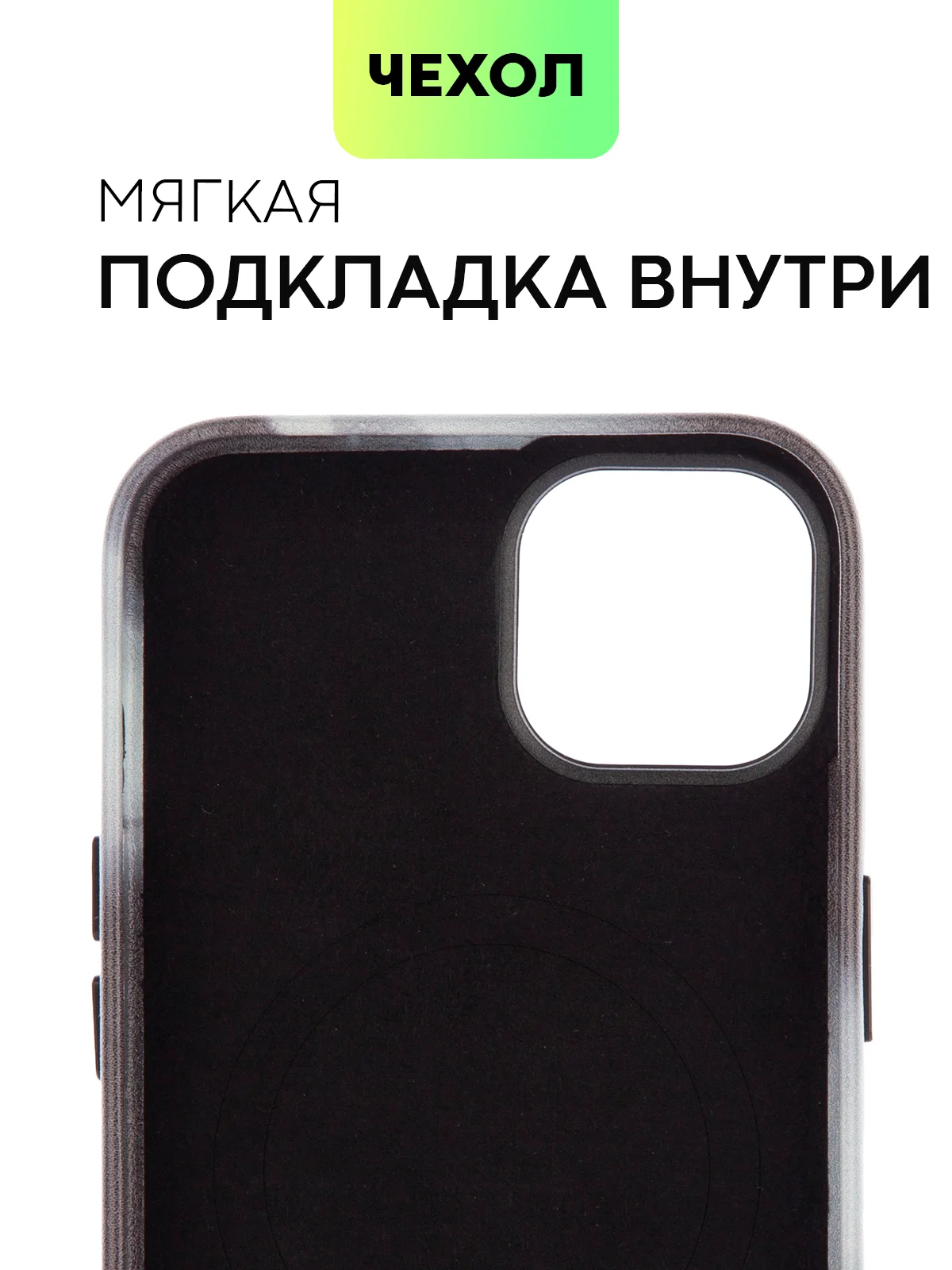 Угольный чехол MagSafe для iPhone 13 кожаный BROSCORP с бортиком защитой камер микрофиброй, экокожа